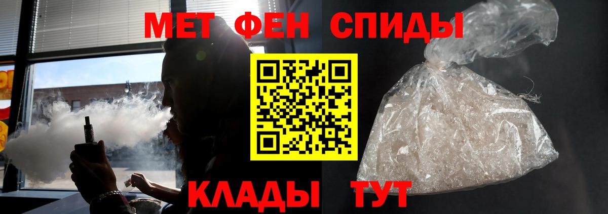 Amphetamine 97% Курск