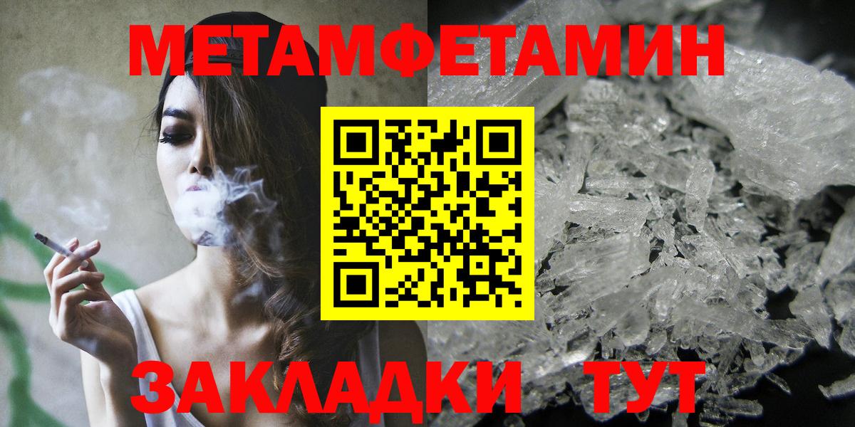 Курск  Амфетамин Premium  Вход с VPN 