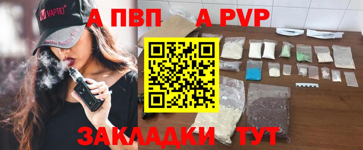 A PVP крисы CK Курск
