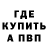 АМФЕТАМИН Розовый GeekON _