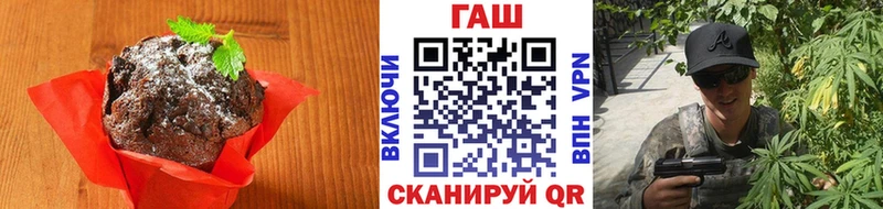 Cannafood конопля  Курск 