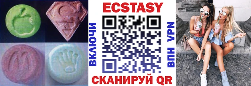 Ecstasy XTC  купить закладку  Курск 