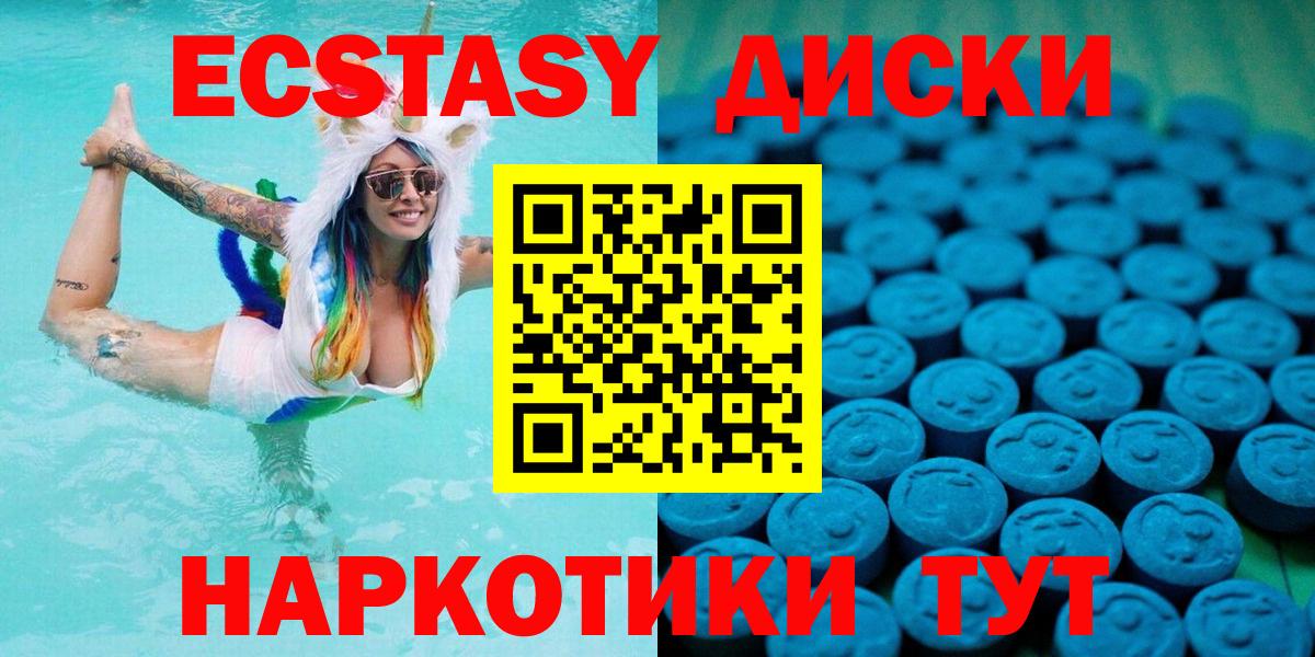 ЭКСТАЗИ бентли Курск