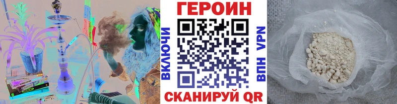 ГЕРОИН Heroin МЕГА сайт Курск