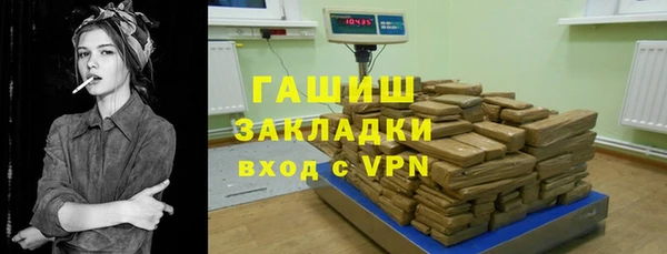 трава Алексин
