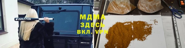 трава Алексин