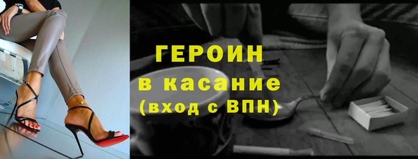 трава Алексин
