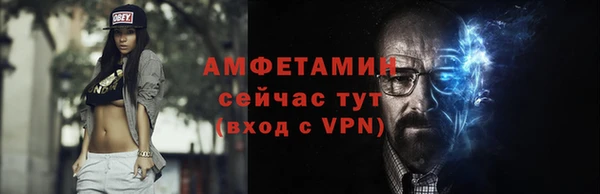 скорость mdpv Алзамай