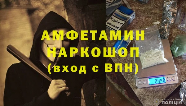 скорость mdpv Алзамай
