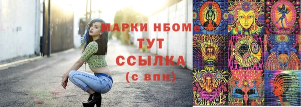 трава Алексин