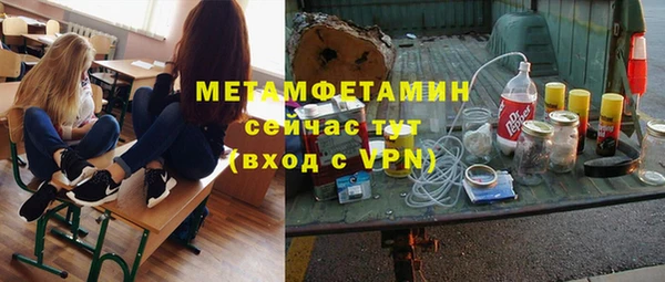 трава Алексин