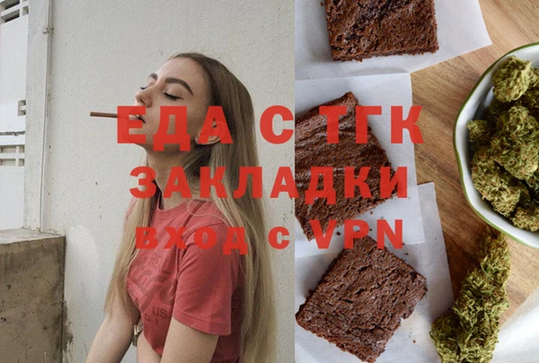 трава Алексин