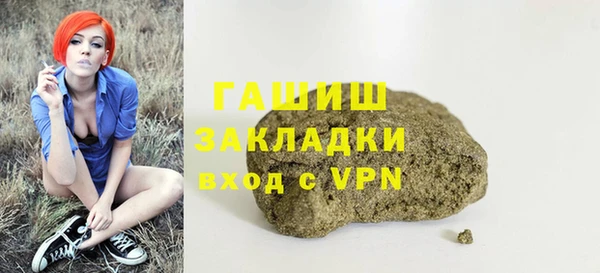 MESCALINE Абаза