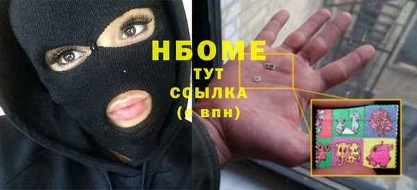 трава Алексин