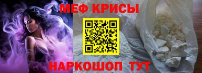 сатива Железноводск