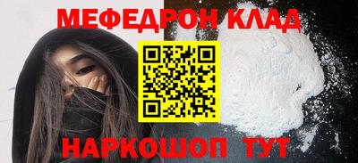 дистиллят марихуана Железногорск