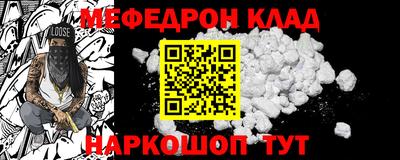 сатива Железноводск