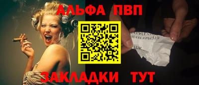 дистиллят марихуана Железногорск