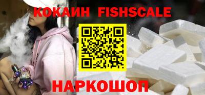 дистиллят марихуана Железногорск