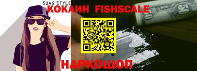 сатива Железноводск