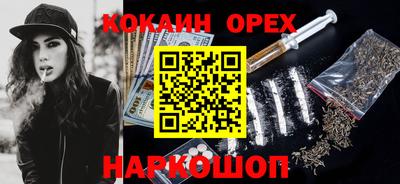 сатива Железноводск