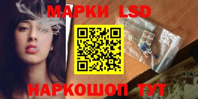 сатива Железноводск