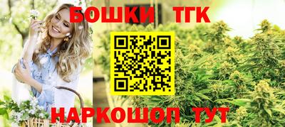 дистиллят марихуана Железногорск