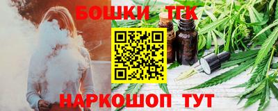 сатива Железноводск