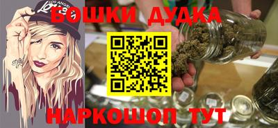 дистиллят марихуана Ефремов