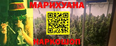 дистиллят марихуана Железногорск