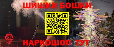 дистиллят марихуана Железногорск