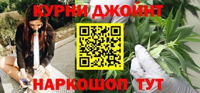 сатива Железноводск