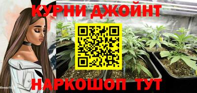 сатива Железноводск