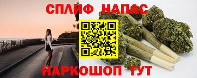 сатива Железноводск