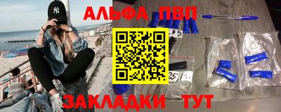 дистиллят марихуана Железногорск