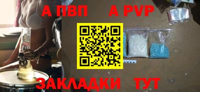 сатива Железноводск