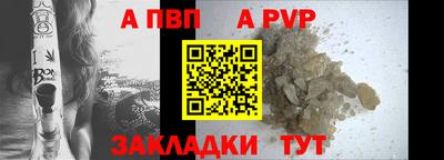 сатива Железноводск