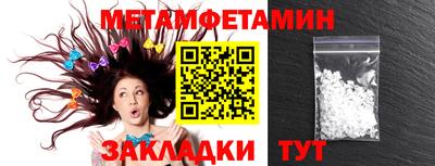 сатива Железноводск