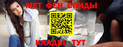 сатива Железноводск