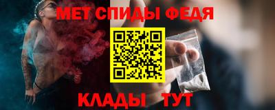 сатива Железноводск