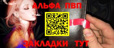 дистиллят марихуана Железногорск