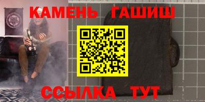 дистиллят марихуана Железногорск