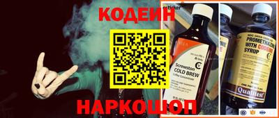 сатива Железноводск