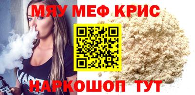 сатива Железноводск