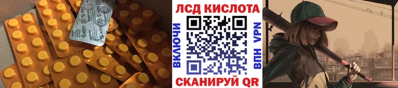 где купить наркотик  Курск  ЛСД экстази ecstasy 