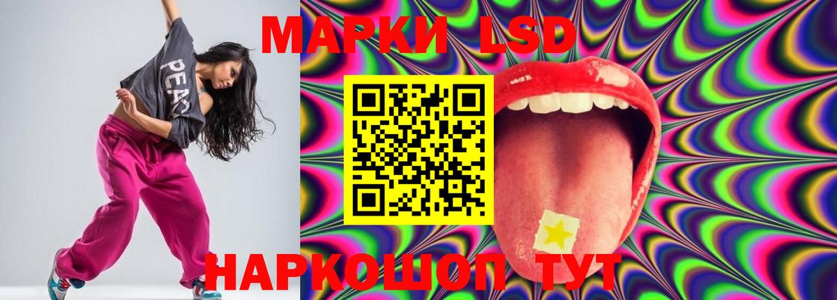 Курск  ОМГ ОМГ ссылка  Вход с VPN  ЛСД экстази кислота  Лсд 25 экстази кислота  LSD-25 экстази 