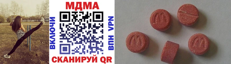 MDMA VHQ  blacksprut вход  Курск 