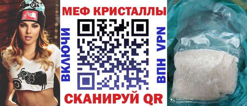 МЕФ  Курск