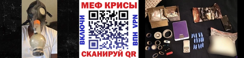МЯУ-МЯУ мука  Курск 