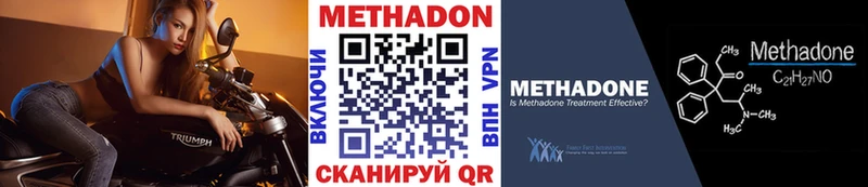 МЕТАДОН мёд  Курск 